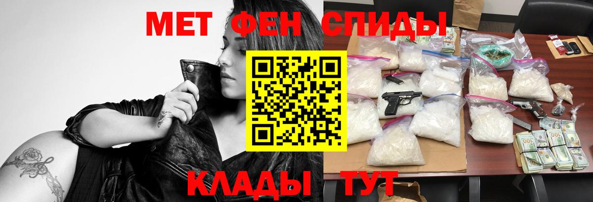 АМФЕТАМИН 98% Уссурийск
