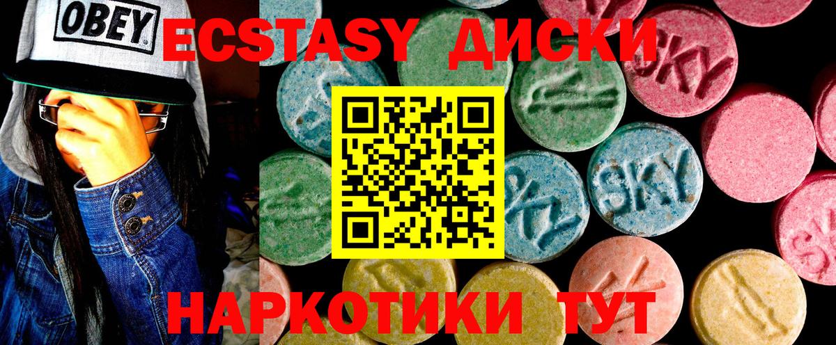 Экстази Philipp Plein Уссурийск