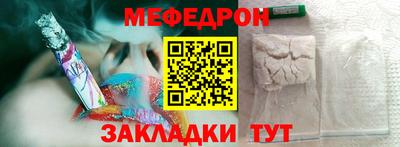 амфетамин Мариинск