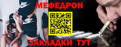 2c-b Можайск