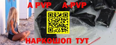 мефедрон Малгобек