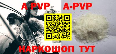 мефедрон Малгобек