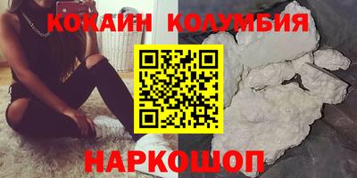 синтетический гашиш Можга