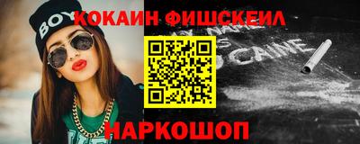 амфетамин Мариинск