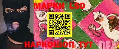 синтетический гашиш Можга