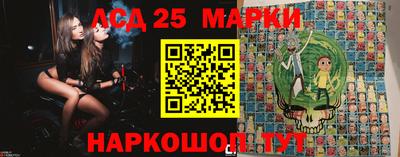 амфетамин Мариинск