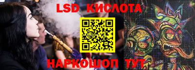мефедрон Малгобек