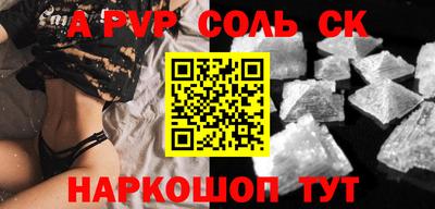 мефедрон Малгобек