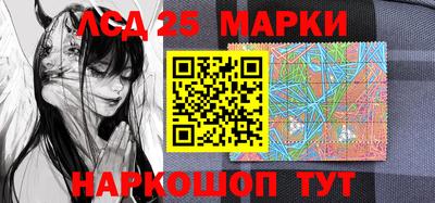 2c-b Можайск