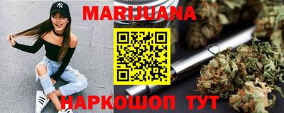 амфетамин Мариинск