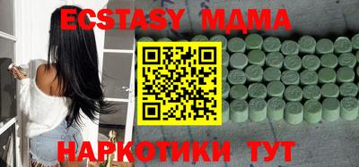 каннабис Моздок