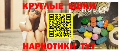 мефедрон Малгобек