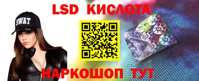 амфетамин Мариинск