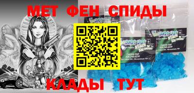 синтетический гашиш Можга