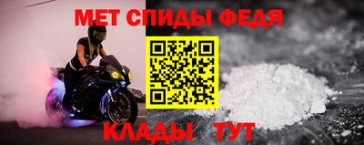 2c-b Можайск