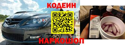 синтетический гашиш Можга