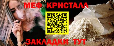 амфетамин Мариинск