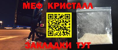 амфетамин Мариинск