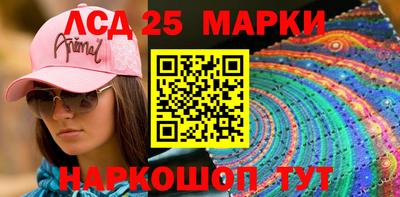 мефедрон Малгобек