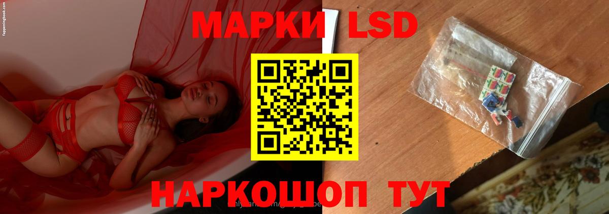 Уссурийск  omg рабочий сайт  Лсд 25 экстази ecstasy  Вход с VPN  Лсд 25 экстази ecstasy 