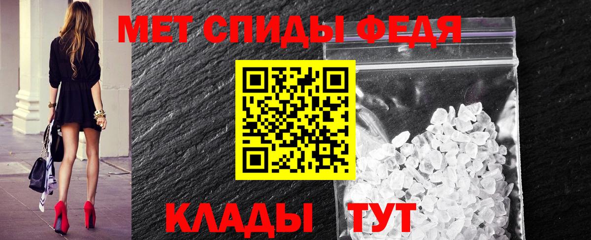 Метамфетамин кристалл  Метамфетамин кристалл  Уссурийск  Вход с VPN 