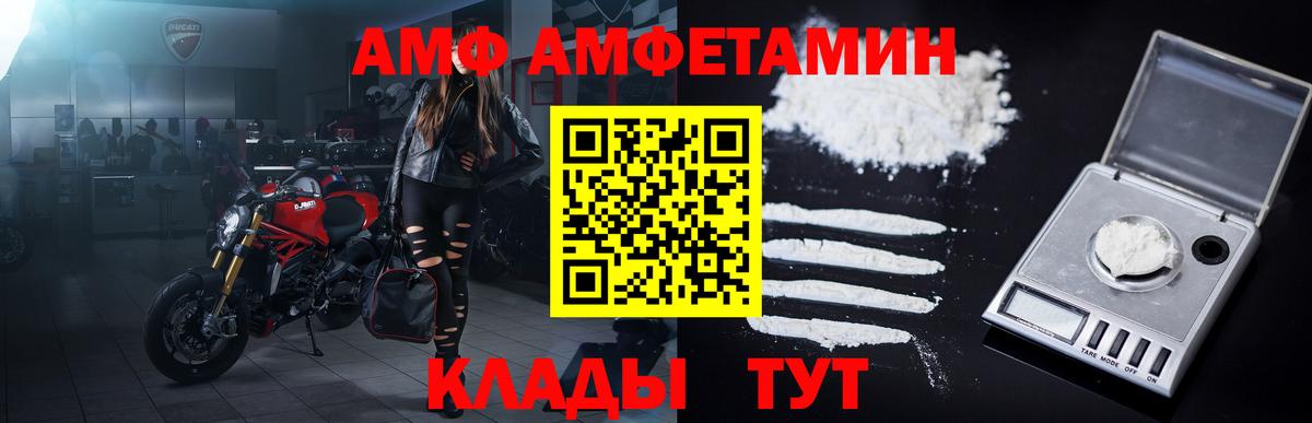 Метамфетамин Methamphetamine Уссурийск