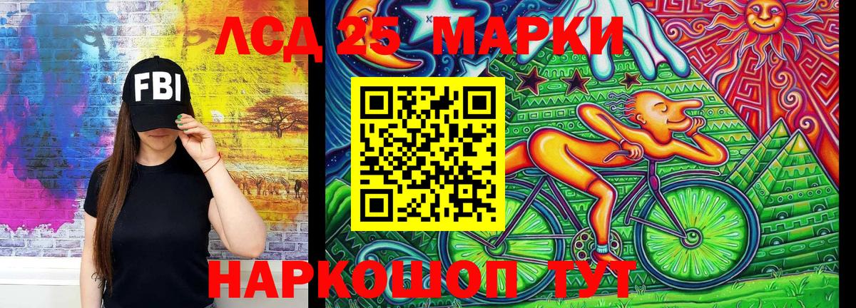 Марки N-bome 1500мкг  Вход с VPN  Уссурийск 