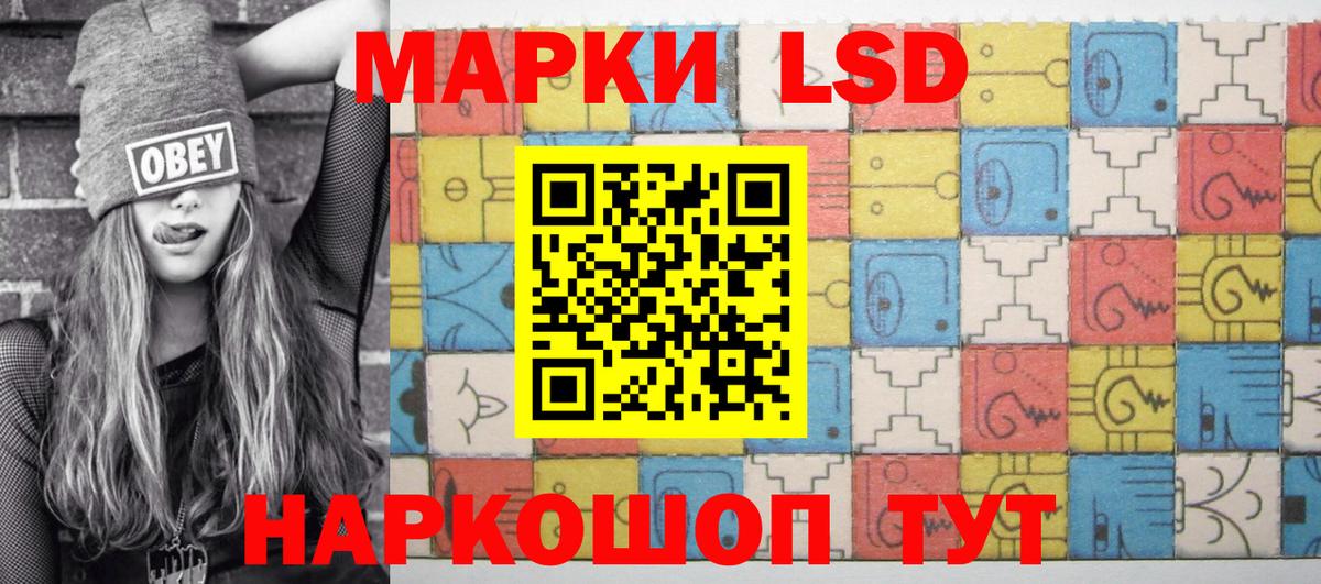 Марки NBOMe 1,8мг Уссурийск