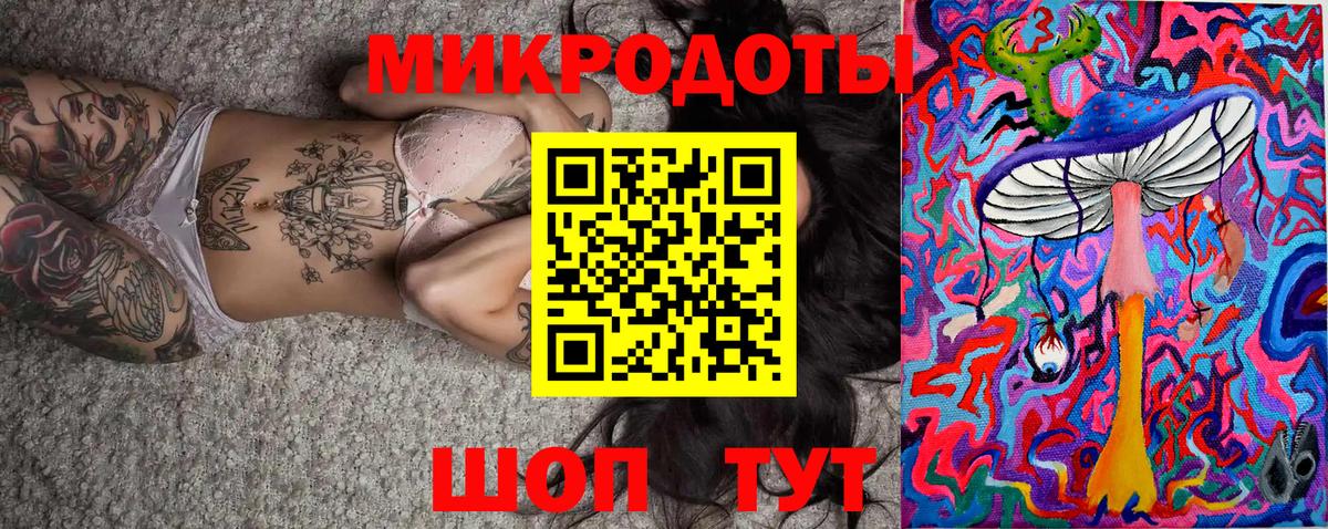 Галлюциногенные грибы Magic Shrooms  Псилоцибиновые грибы Magic Shrooms  Вход с VPN  Уссурийск 