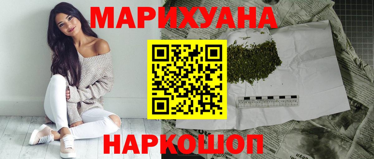 Канабис ГИДРОПОН Уссурийск